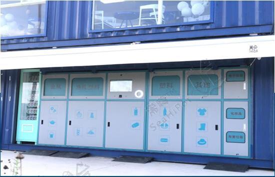 SeaHi Intelligent Recycling System