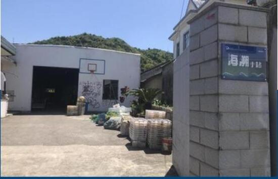 Haisu Station