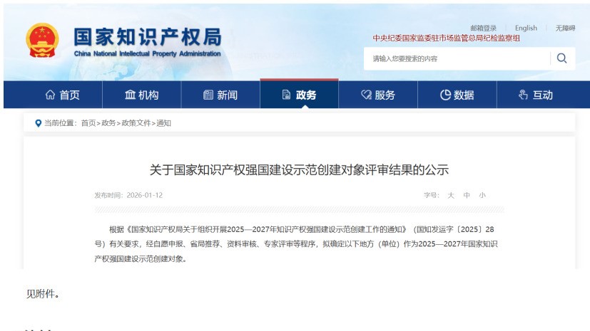 Topcentral® Earns National-Level Honor and Recognition cover image