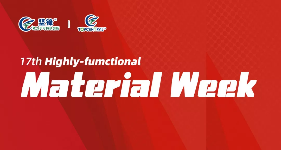 Topcentral at the 17th Highly-functional Material Week Japan 2026, Booth 27-26